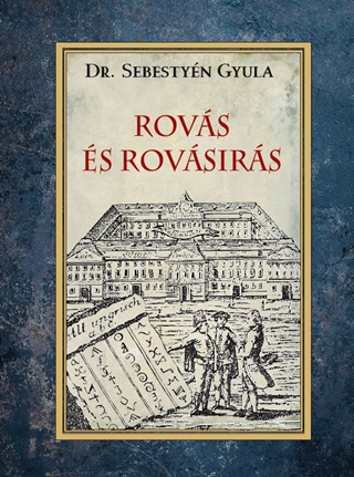 Rovs s Rovsrs
